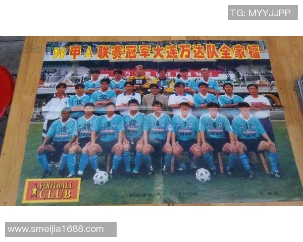 2017年鲁能与广州恒大激战回顾：巅峰对决的精彩瞬间与赛季影响分析